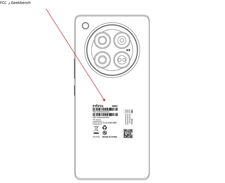 اینفینیکس Zero 40 5G