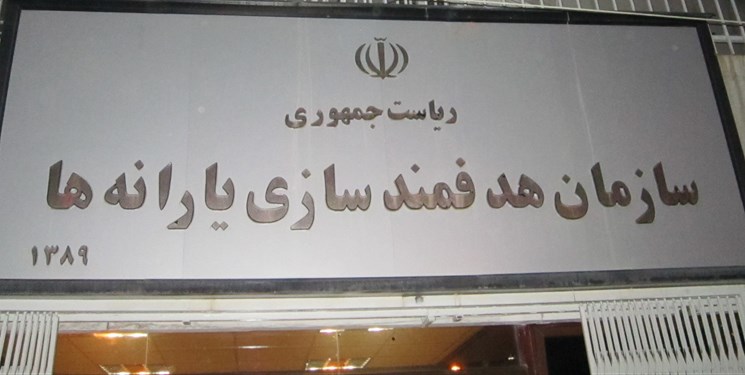 زمان واریز یارانه مرداد 1403