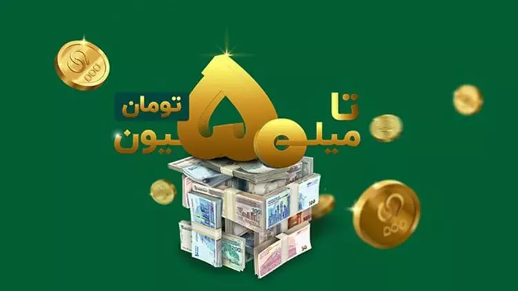 شرایط دریافت وام فوری 50 میلیونی بانک پاسارگاد