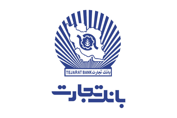 شرایط پرداخت وام 100 میلیونی بانک تجارت