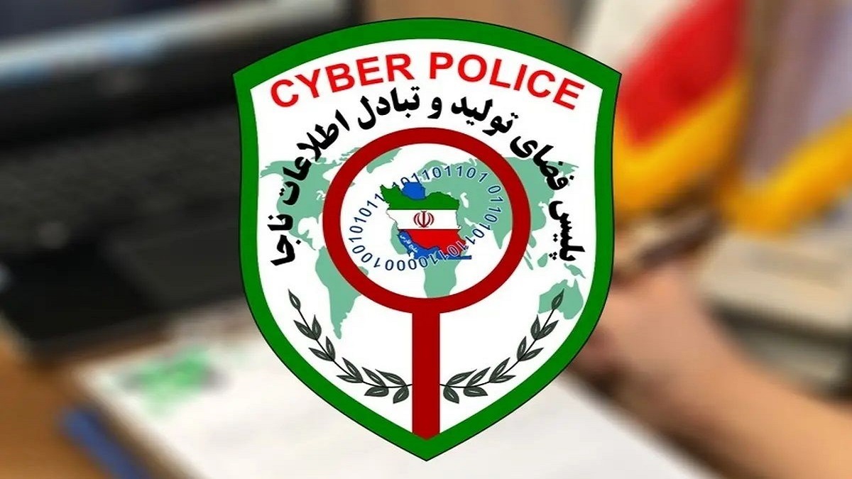 کلاهبرداری به بهانه دریافت بسته معیشتی رئیس جمهور منتخب
