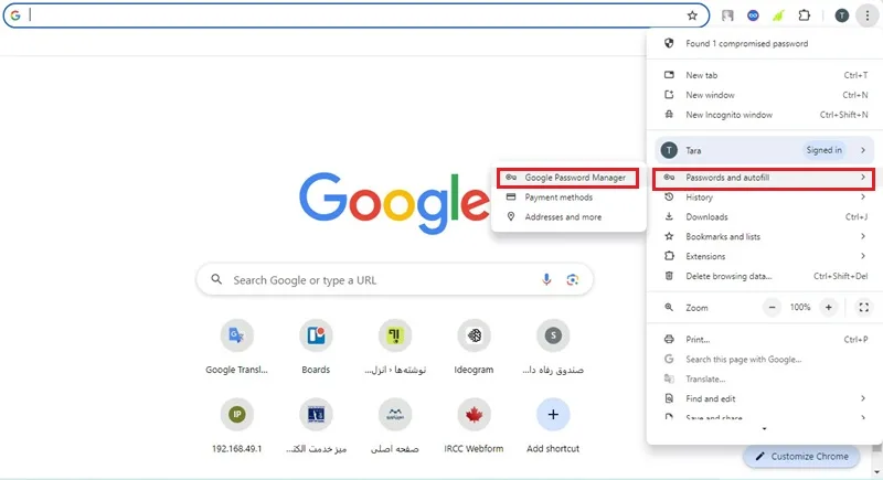نمایش پسورد در گوگل کروم