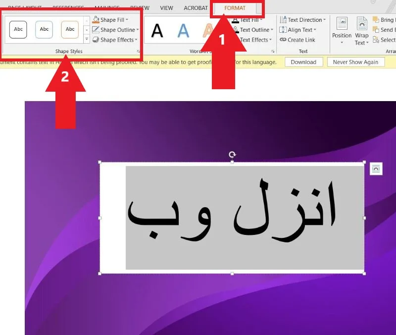 تنظیمات نوشتن متن بر روی عکس در ورد