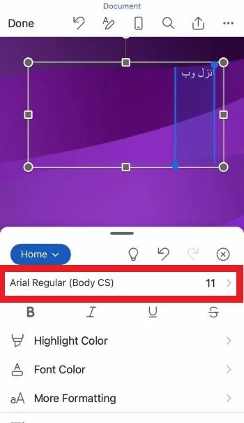 نوشتن متن روی عکس در ورد