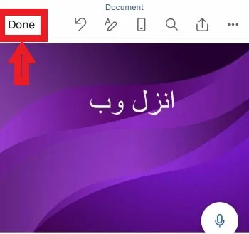 نوشتن متن روی عکس در ورد گوشی