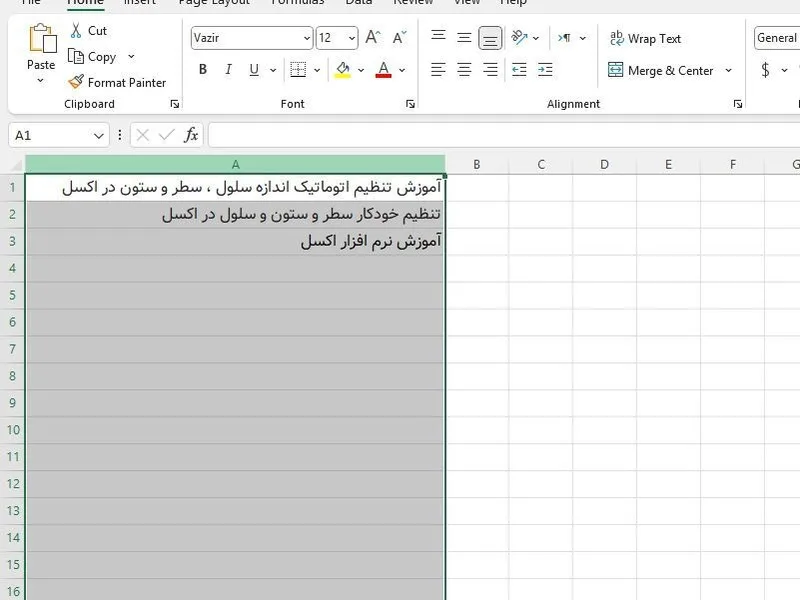تنظیم اتوماتیک ارتفاع سطر در اکسل