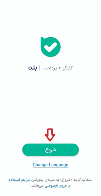 علت باز نشدن عکس در بله
