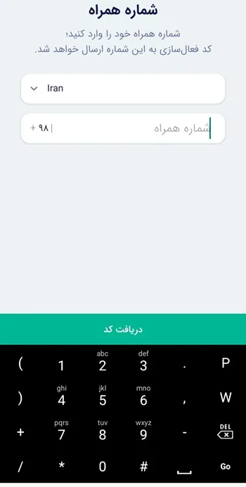 علت باز نشدن عکس در بله