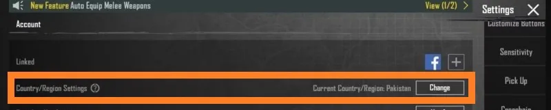 رفع ارور Server is Busy پابجی
