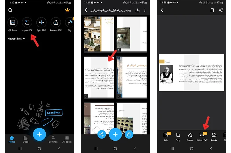 انتخاب ابزار Tap Scanner