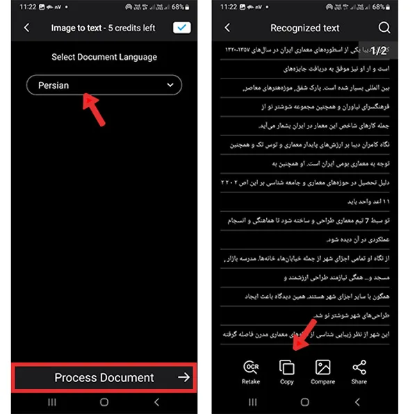 استفاده از اپلیکیشن Tap Scanner برای تبدیل PDF به Word بدون بهم ریختگی