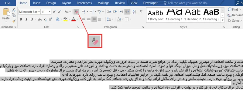 پاک کردن فرمت متنها در ورد