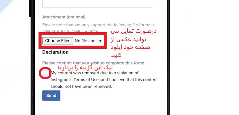 مشکل Thanks for providing your info