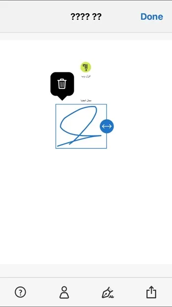 نرم افزار امضای pdf