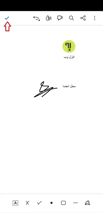 برنامه امضا روی پی دی اف اندروید