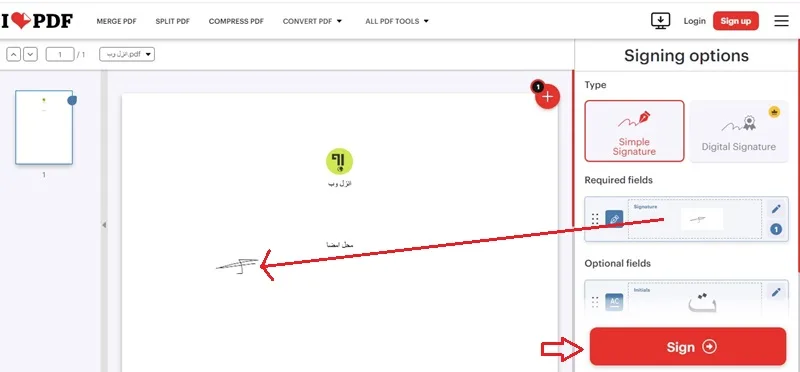 امضا الکترونیکی با گوشی