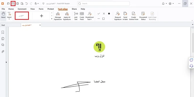نرم افزار مهر و امضای خودکار اسناد و فایل های pdf