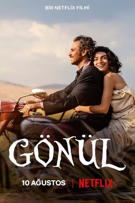 بهترین فیلم سینمایی ترکیه