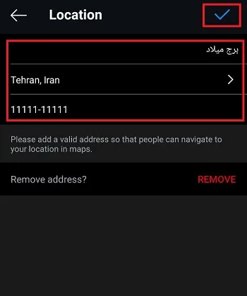 بروزرسانی اطلاعات تماس در پروفایل اینستاگرام مرحله چهارم قسمت دوم
