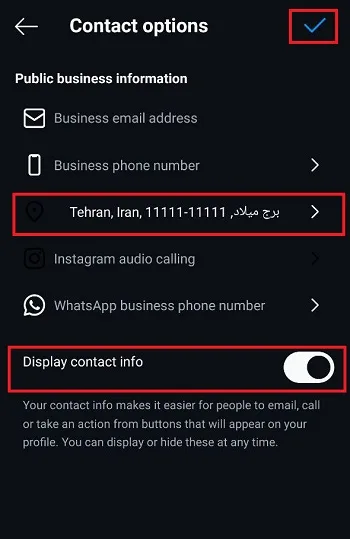 بروزرسانی اطلاعات تماس در پروفایل اینستاگرام مرحله پنجم