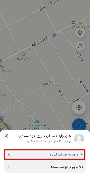 ثبت مغازه در نشان