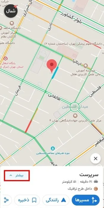 ثبت آدرس در نشان