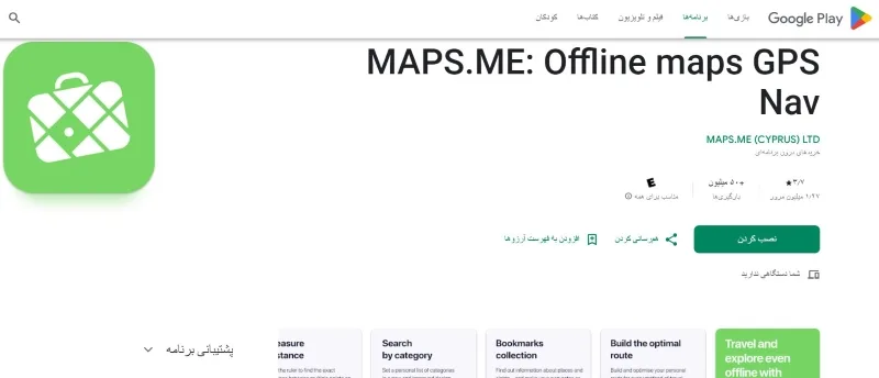 چگونه در هنگام سفر خارجی در امان بمانیم