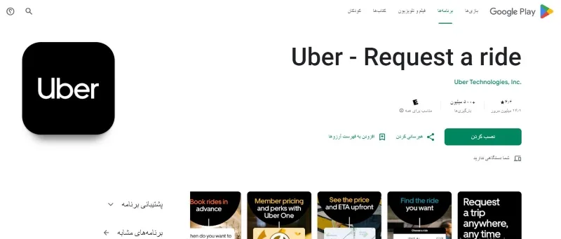 چگونه در هنگام سفر خارجی در امان بمانیم