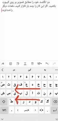 تنظیمات گوشی سامسونگ