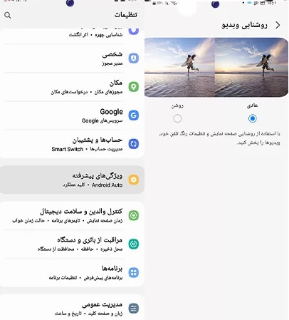 ترفند های کاربردی سامسونگ