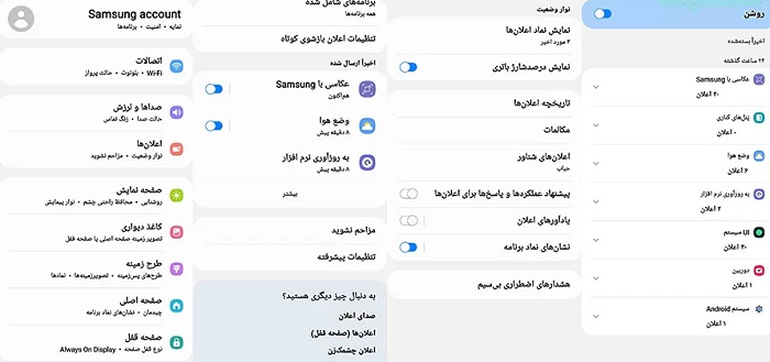 ترفند های سامسونگ