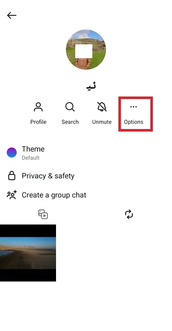 حذف لیست پیشنهادی اینستاگرام