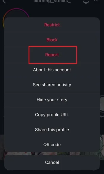 حذف لیست شیر اینستاگرام instagram