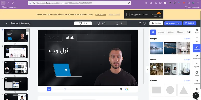 سایت Elai.io