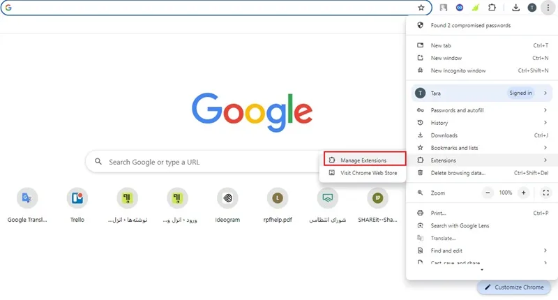 چرا IDM دانلود نمی کند