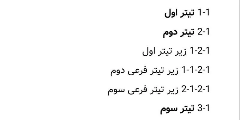 نوشتن اعداد از چپ به راست در ورد