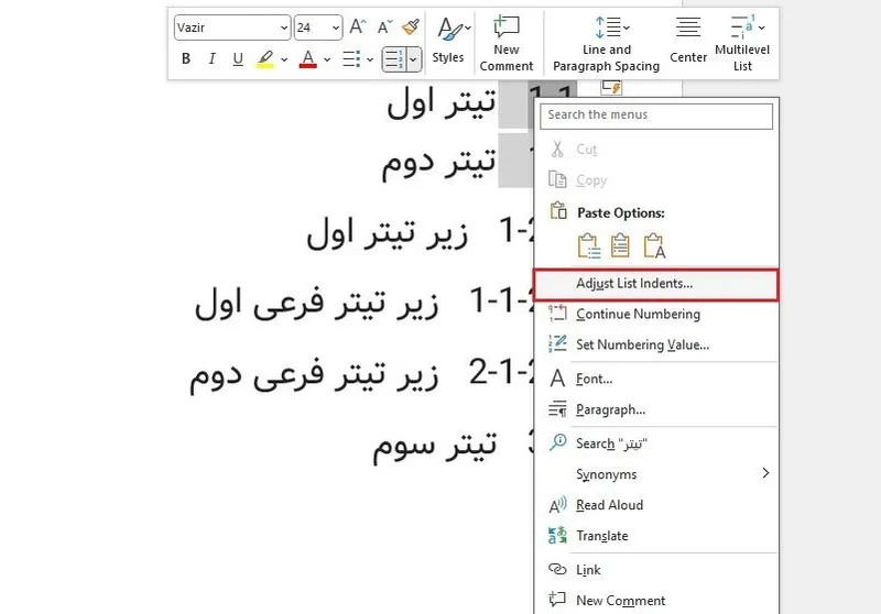 آموزش رفع مشکل برعکس شدن اعداد در ورد