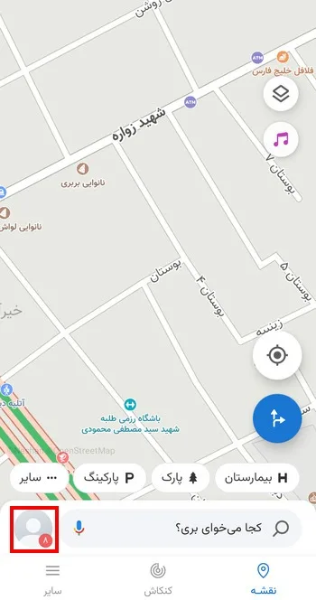 ثبت در نشان