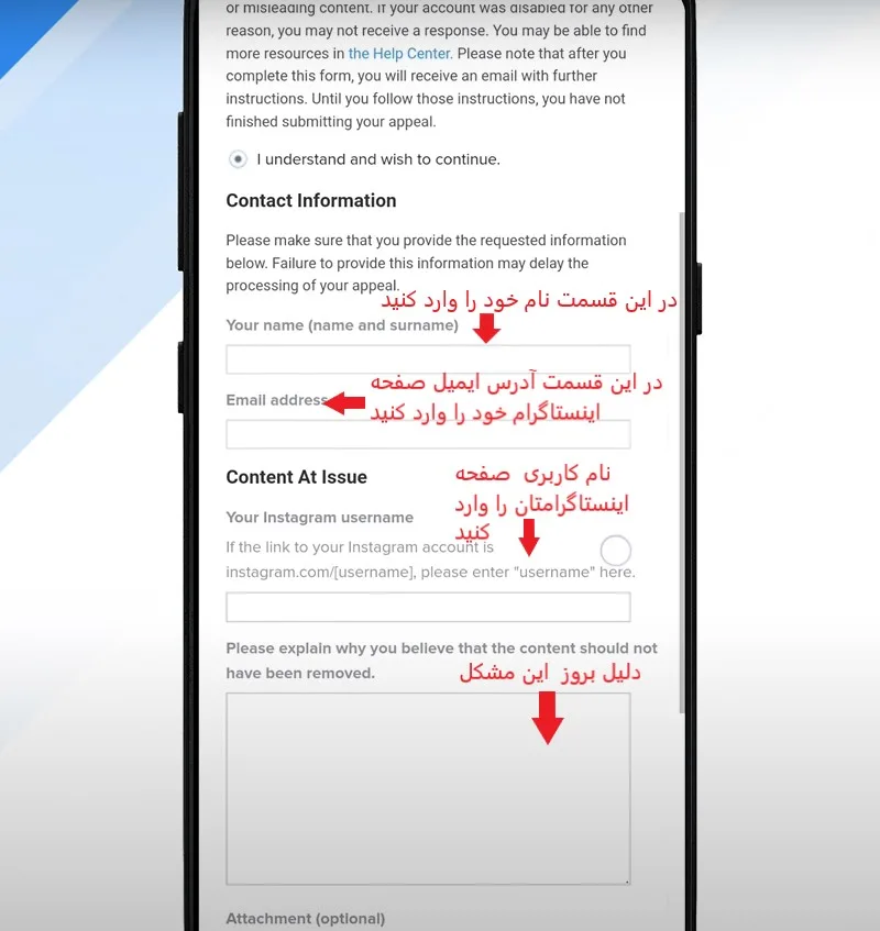 مشکل Thanks for providing your info