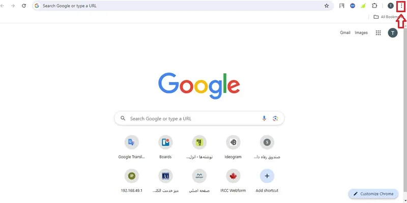 نمایش پسورد در گوگل کروم