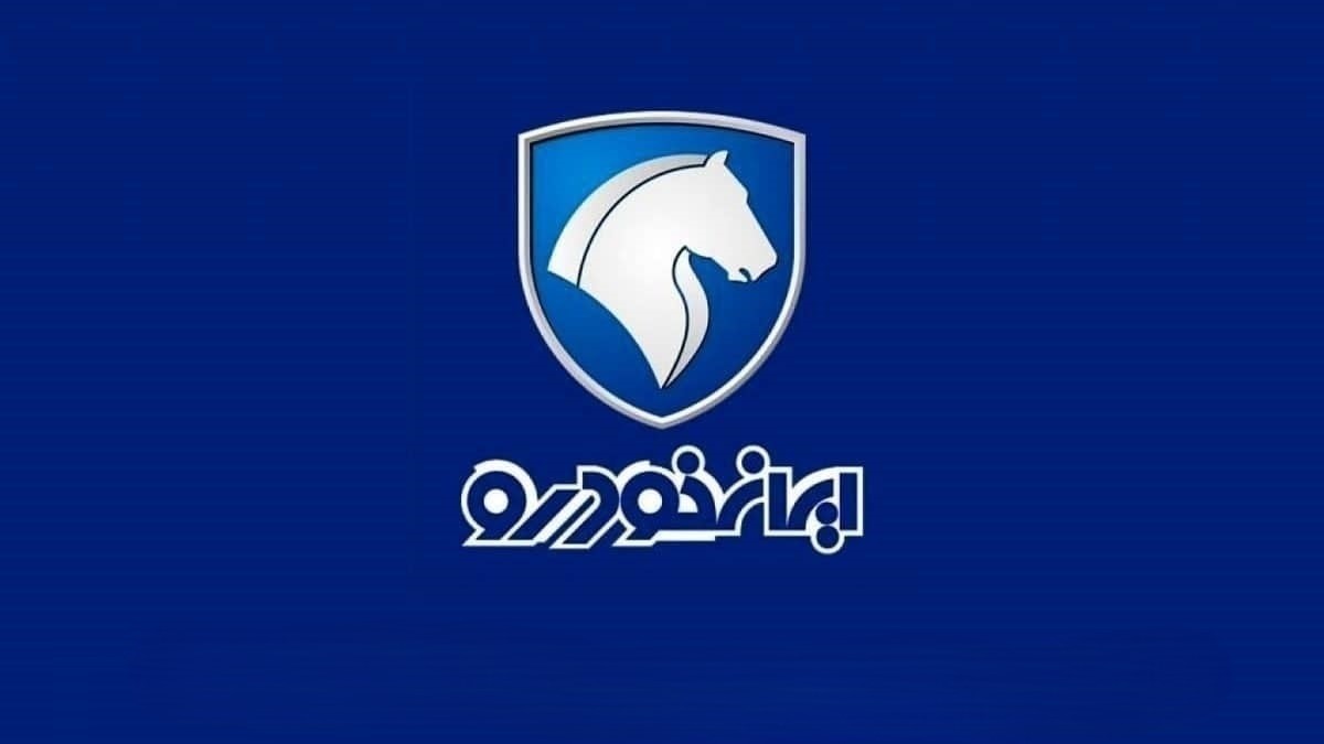 ثبت نام محصولات ایران خودرو به پایان رسید