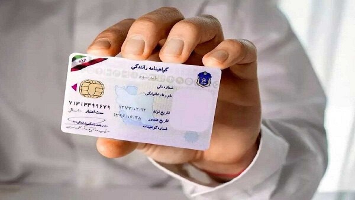 شرط داشتن گواهینامه برای خرید خودرو باطل شد
