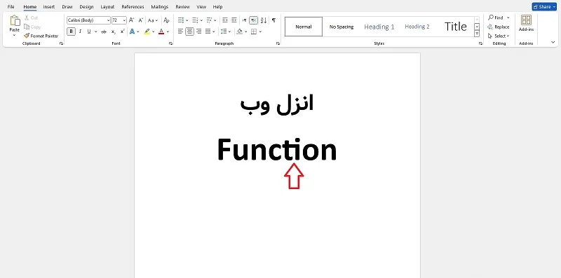 مشکل چسبیدن حروف در ورد