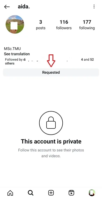حذف ریکوئست در اینستاگرام