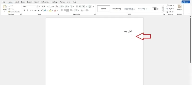 گذاشتن نقطه چین در ورد