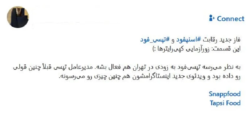 چگونه در لینکدین فالوور جمع کنیم