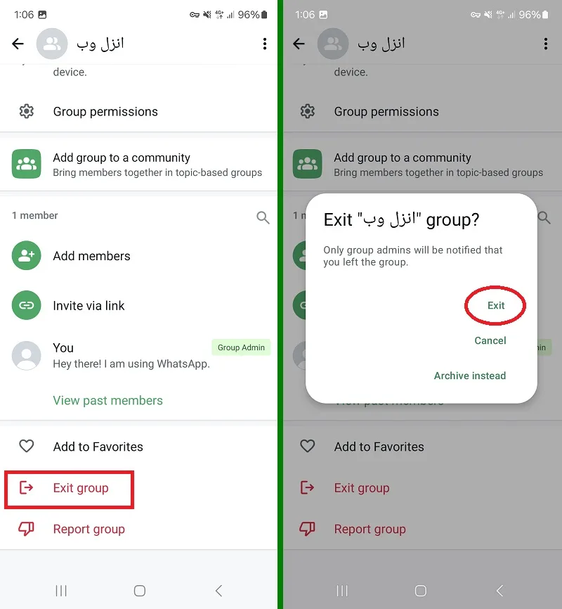 اگر مدیر گروه واتساپ لفت دهد آیا گروه حذف می شود