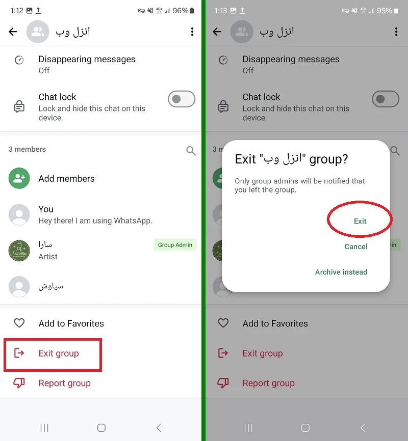 حذف کامل گروه واتساپ با گزینه خروج از گروه