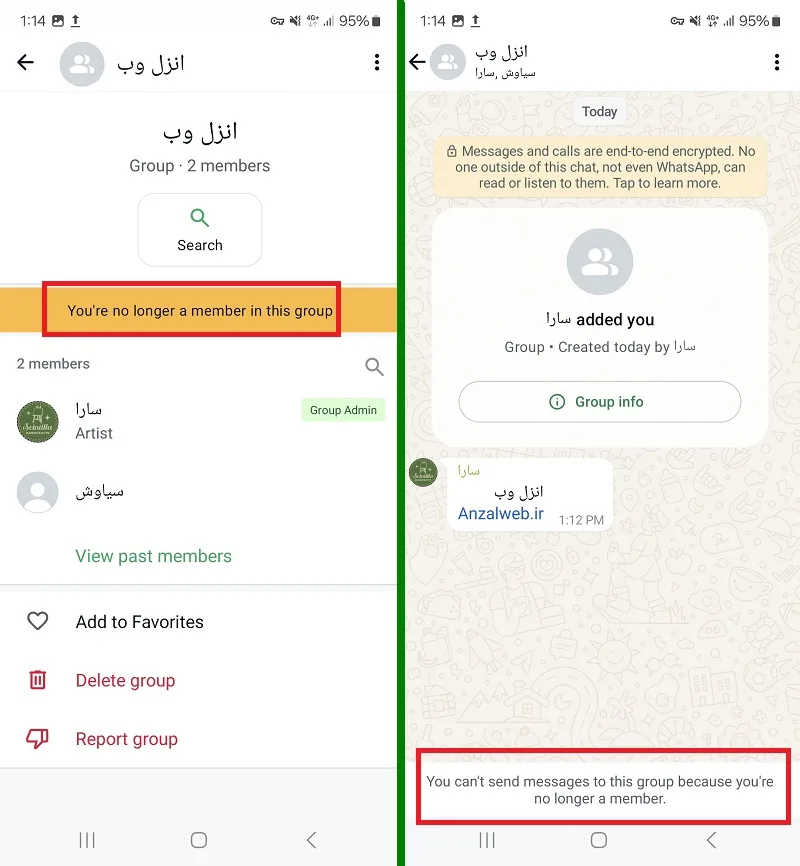 چگونه بفهمیم از گروه واتساپ حذف شدیم