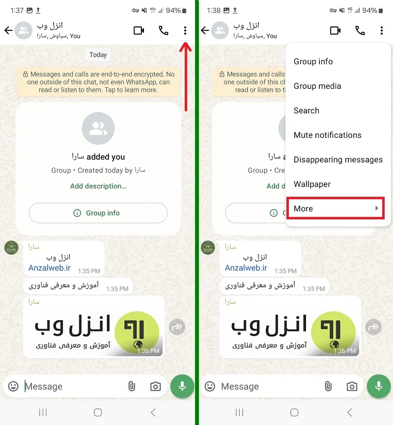 حذف تاریخچه چت واتساپ به جای حذف کامل گروه توسط مدیر